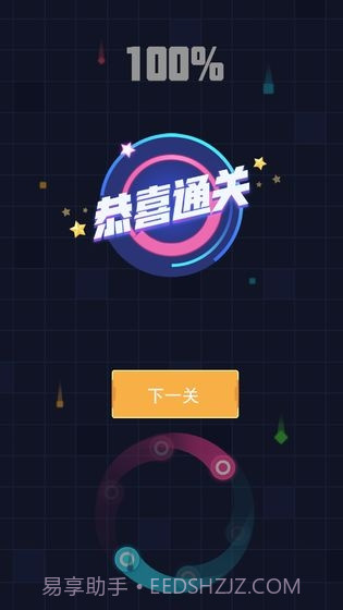 太极跑酷官网版v1.0.5截图