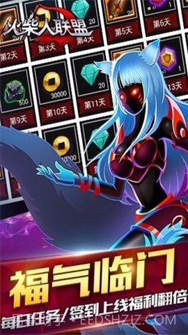 火柴人联盟牛头最新版1.3截图