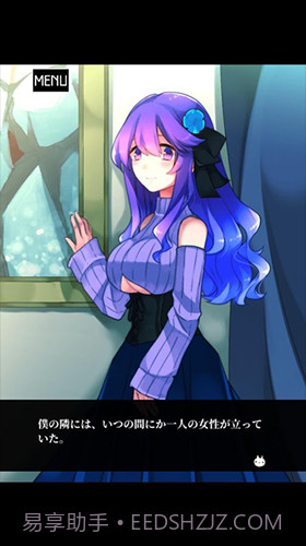 Asami逃脱1.4截图