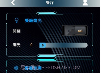 LEWIN雷盎艺术智能家居v1.6.15截图