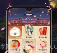 重楼v1.1.22截图