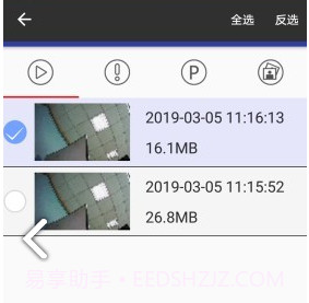 AUTO DVRv1.4.3v1.4.11截图