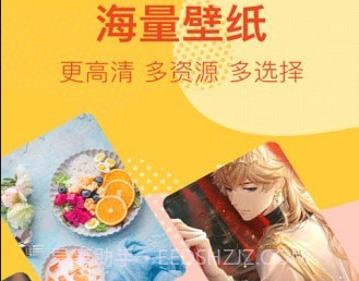 桌面时钟锁屏v3.1.21截图