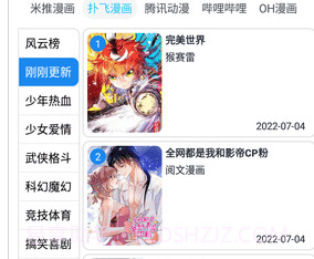 MyComicv1.4.15截图
