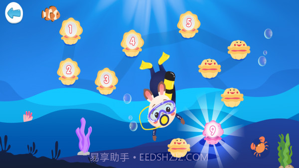 超级数独官网版1.0.4截图