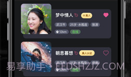 他圈V1.0.12截图