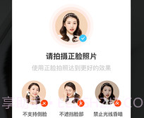 极致相机v1.0.15截图
