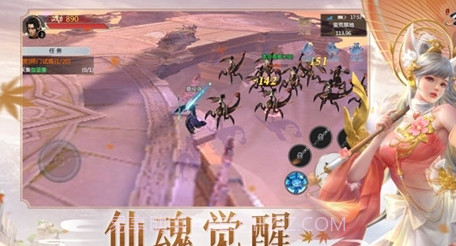 天行九歌变态版v1.9.13截图
