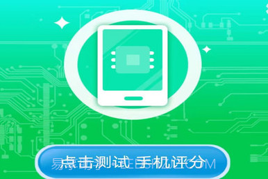 万金手机助手v3.0.2.15截图