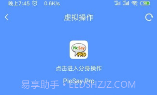 路行v1.21.14截图