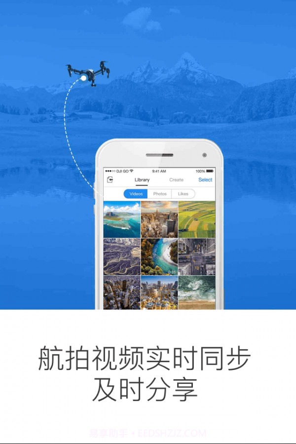 大疆无人机DJI GO3.1.75截图