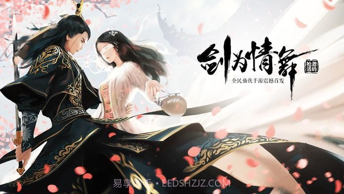 莽荒飞仙传免费版1.4截图