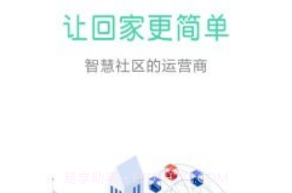 社区plusv2.8.21截图