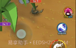昆虫世界大乱斗v1.23截图