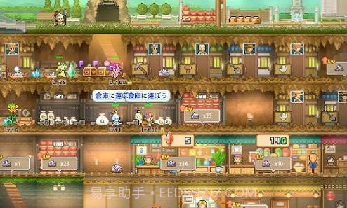 开罗洞穴探险团汉化版V1.14截图