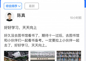 i淮安v1.3.13截图
