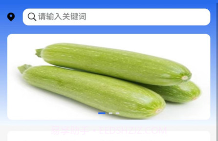民乐购v1.0.13截图