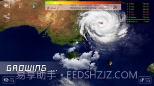 飓风iov1.2.7截图