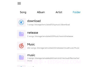 椒盐音乐v1.3.19截图