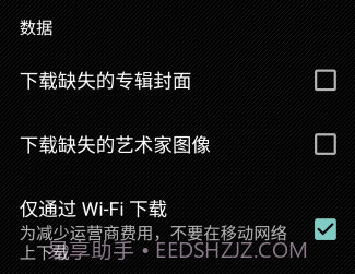 apollo音乐播放器汉化版v1.3.15截图
