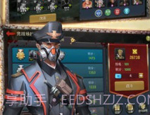 突击精英v2.2.19截图
