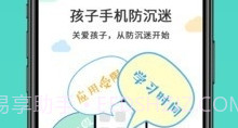 爱监督手机宝appV1.2.12截图