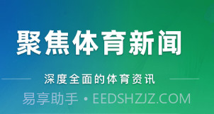 央视体育下载(体育视频)V4.0527 for andriodV4.12截图