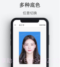 最帅证件照v1.0.15截图