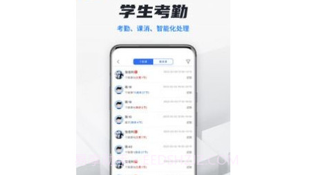 校宇宙教师端v1.0.19截图