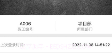 小宝快消v5.5.14截图