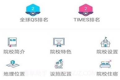 留学案例v1.15截图