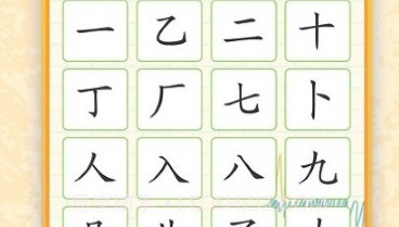 虫虫学习助手v1.0.16截图