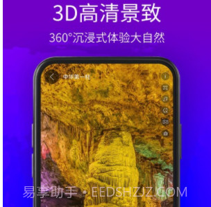 神宇北斗导航v1.1.15截图