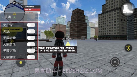 火柴人绳索英雄中文版v3.4.12截图