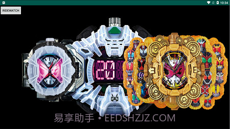 假面骑士逢魔时王模拟器v2.13截图
