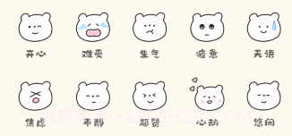 浮生六记v3.2.16截图