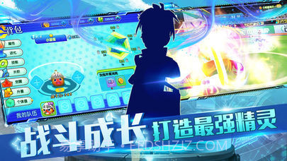 道馆之旅3d冒险v1.13截图