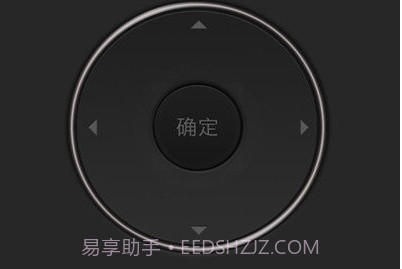 语音智能遥控器appv1.04.12截图