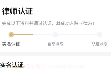 长律v1.0.16截图