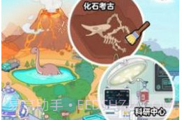 啊哈世界免费版v2.0.16截图