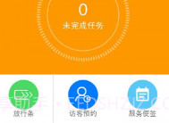 优你管家v3.2.14截图