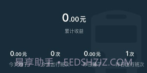 优臻司机v0.4.4.6.16截图