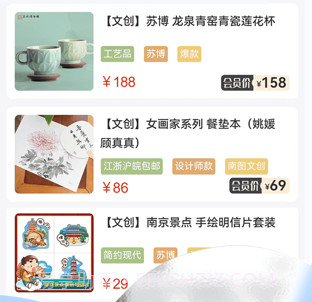 水韵旅游v1.1.15截图