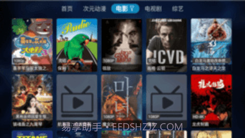 喵影tv2.1.230325截图