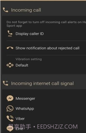 Hello Haylou1.14.9截图
