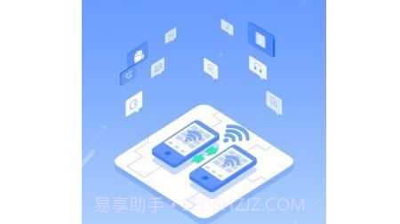 文件传输器v1.0.16截图