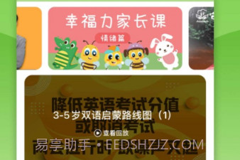 安妮卡v1.0.16截图