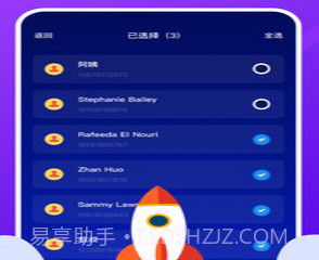 TapTao一键换机v1.15截图