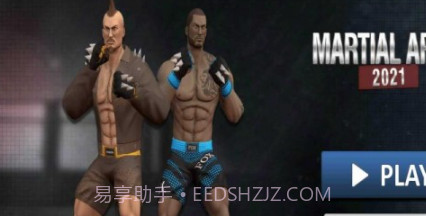 战斗革命v1.0.15截图