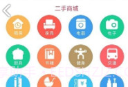 iDeal爱兜(iDeal爱兜海外购物)V3.4.4 安卓正式版V3.4.11截图